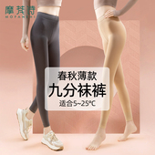 袜加薄绒丝袜光腿神器 灰色肤色连裤 九分打底裤 女春秋肉色外穿薄款