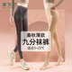 袜加薄绒丝袜光腿神器 灰色肤色连裤 九分打底裤 女春秋肉色外穿薄款
