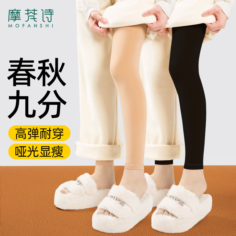 肤色打底裤女秋冬外穿加绒踩脚光腿神器春秋薄款丝袜配裙子连裤袜