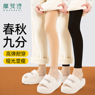 肤色打底裤女秋冬外穿加绒踩脚光腿神器春秋薄款丝袜配裙子连裤袜