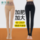 袜水光袜 加肥加大裤 大码 光腿神器胖mm女秋冬加绒一体黑透肤打底裤