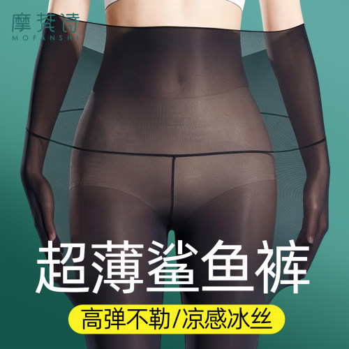 超薄鲨鱼裤无束缚超舒适夏季外穿