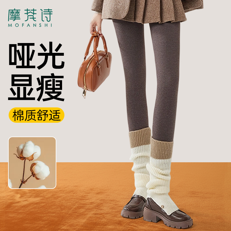 哑光高个子显瘦五段压打底裤棉质