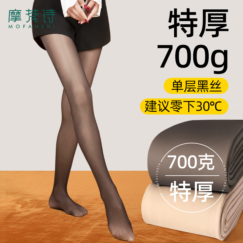 特厚水光袜光腿神器一体黑丝