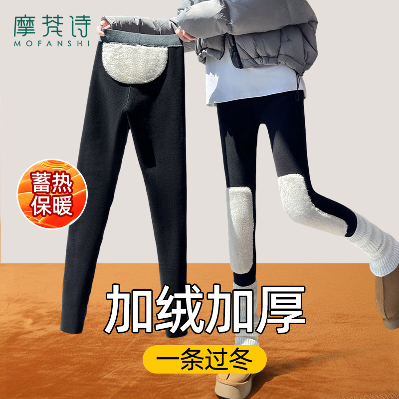 加绒护膝打底裤保暖护腰棉裤过冬
