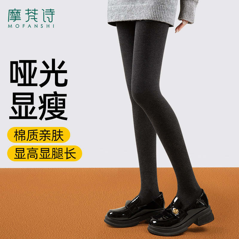 打底裤女外穿冬高个子加绒黑色踩脚压力瘦腿羊毛配裙子棉质连裤袜