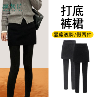 带裙子九分裤 加绒黑色假两件保暖压力大码 冬外穿女2025新款 打底裤