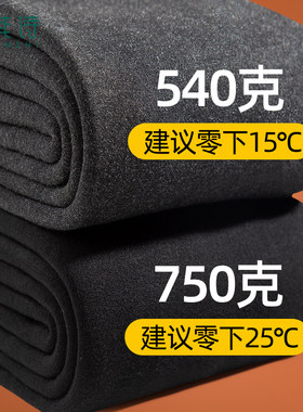 加绒秋冬打底裤棉质黑色哑光显瘦