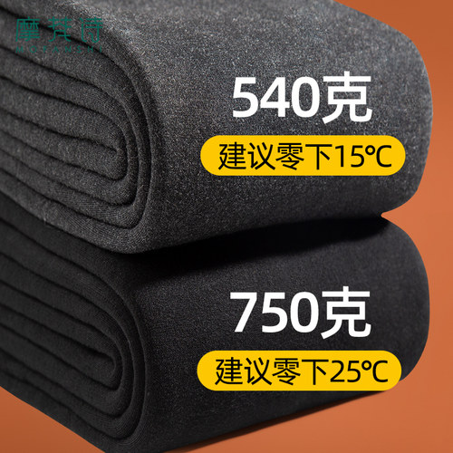 加绒秋冬打底裤棉质黑色哑光显瘦