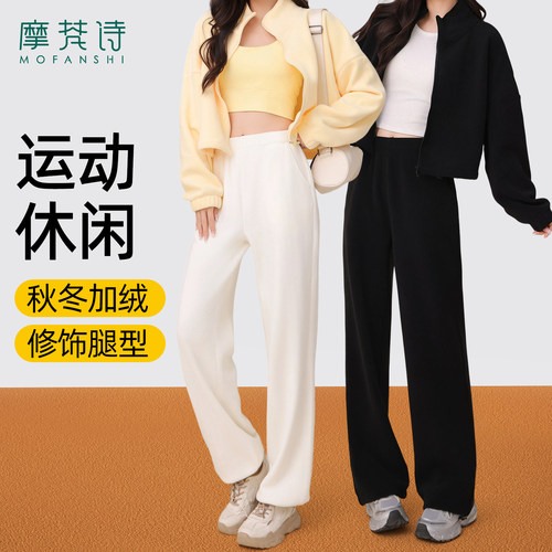 卫裤宽松运动卫衣套装加绒保暖