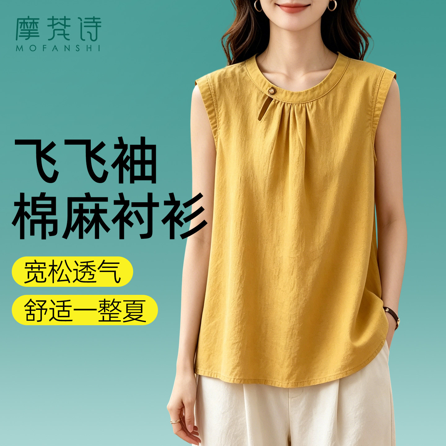 飞飞袖棉麻衬衫女士夏季新款大码图片