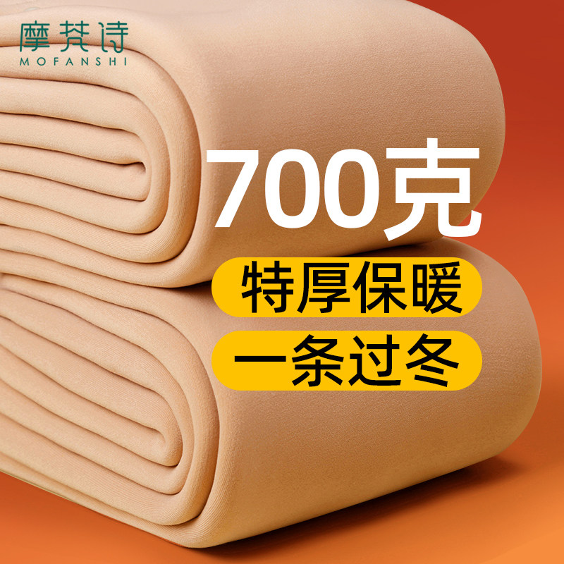 肤色加绒打底裤女秋冬季2025新款特厚棉裤大码光腿神器女士保暖裤,女装/女士精品,打底裤,淘宝优惠券,粉丝福利购,淘宝优惠卷