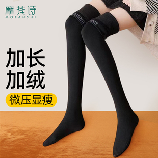 加长过膝袜大腿加绒加厚硅胶防滑护膝袜套大腿根袜保暖高筒长筒袜