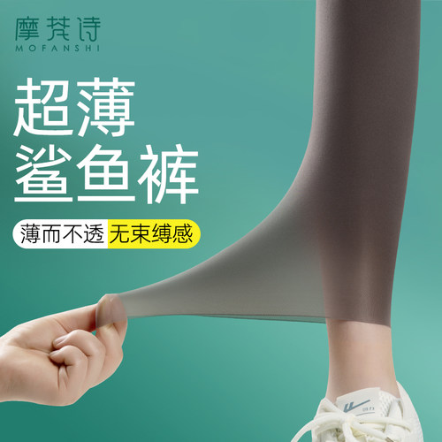 大码超薄鲨鱼裤无束缚超舒适夏季