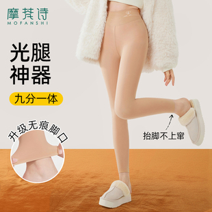 袜子 裸感单层一体水光袜无痕肤色连裤 九分打底裤 女光腿神器冬厚款