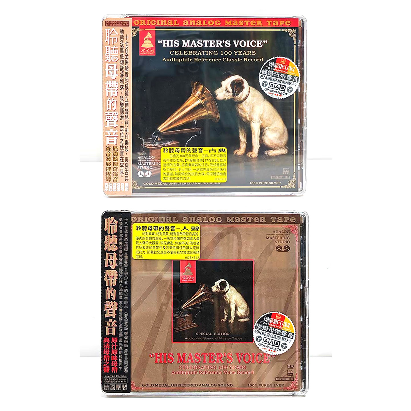 正版 ABC唱片 聆听母带的声音 白金狗 古典 人声 HiFi发烧cd碟