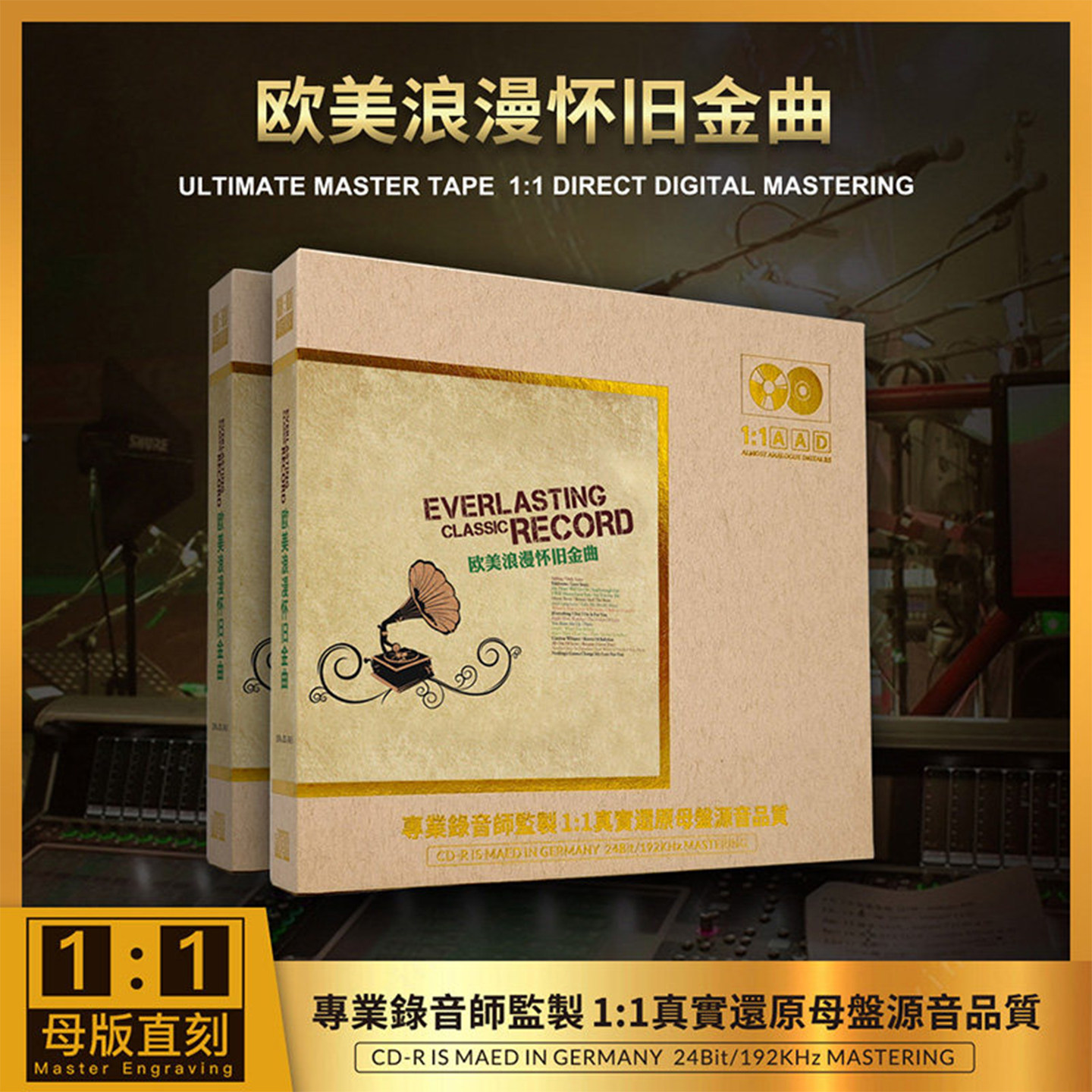 欧美经典英文老歌cd碟片无损高音质原装正版 母盘直刻 车载光盘