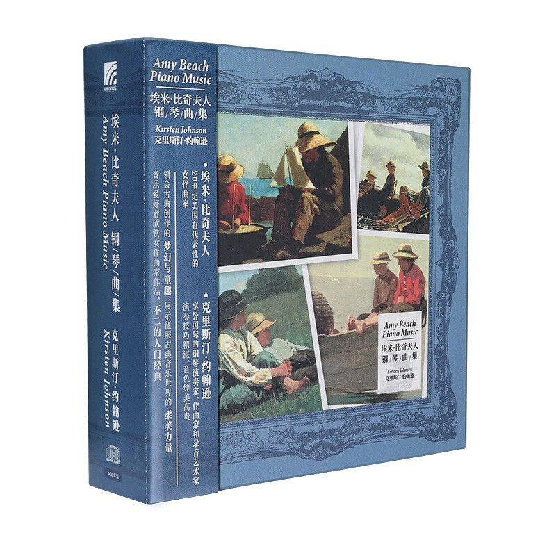 克里斯汀·约翰逊 埃米·比奇夫人钢琴曲集4CD碟片正版
