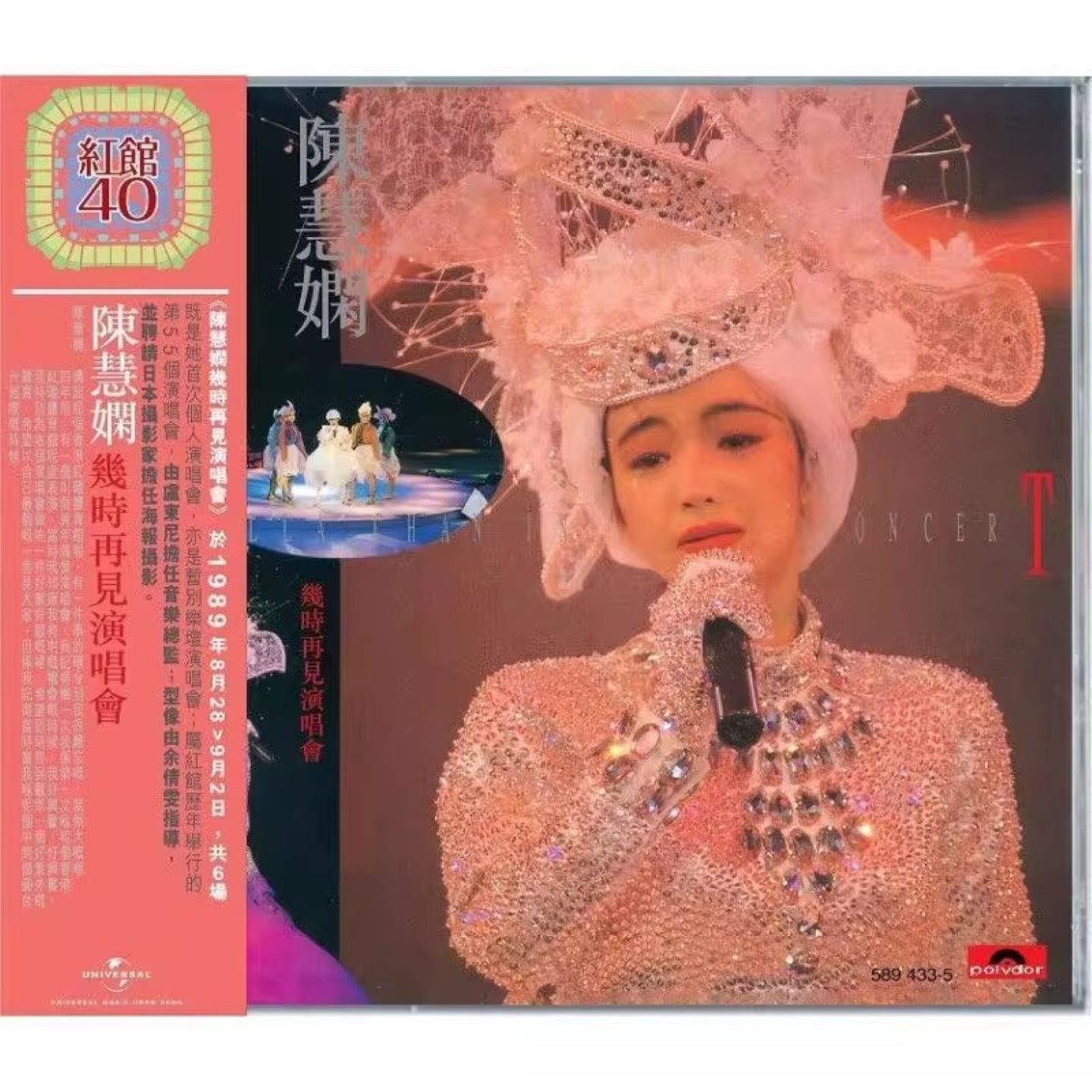 原装正版 现货现发