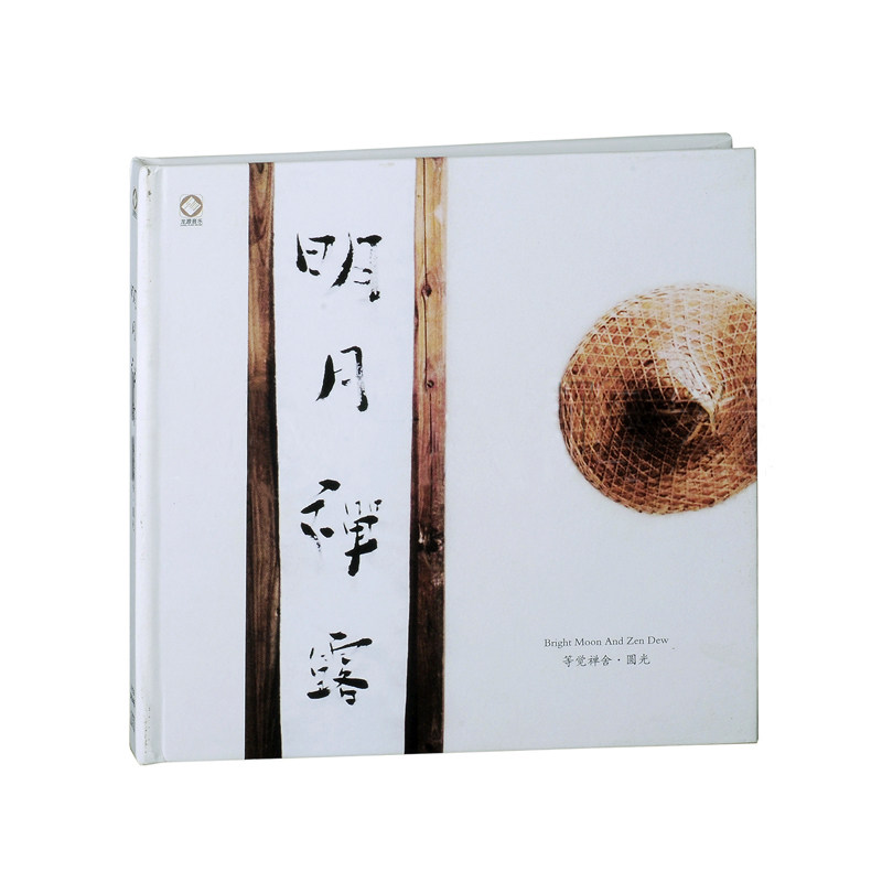 龙源音乐唱片 圆光 明月禅露 吟唱音乐 DSD 1CD光盘碟片