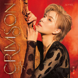 限量红胶LP黑胶唱片 赤 歌词本 Sunnee杨芸晴新实体专辑 官方正版