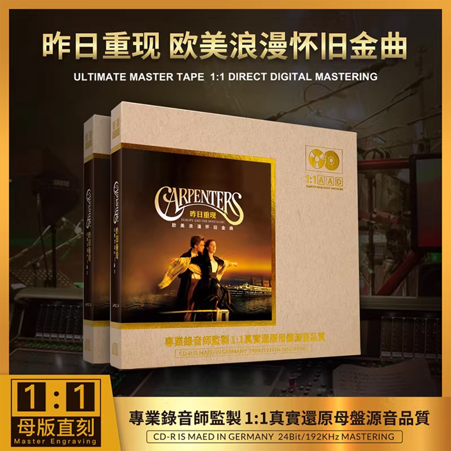 欧美经典流行英文歌曲cd碟片无损高音质母盘直刻hifi发烧车载光盘