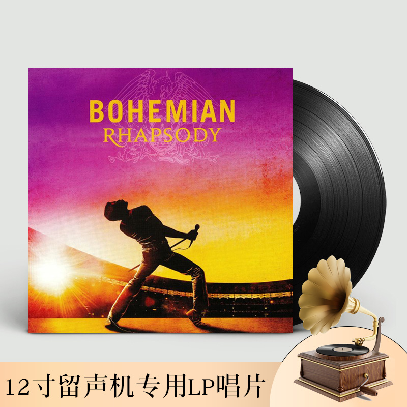 留声机专用 12寸2LP黑胶唱片