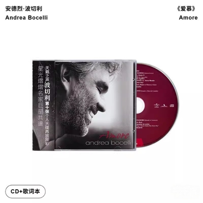 官方正版古典Andrea Bocelli安德烈波切利Amore爱慕CD唱片+歌词本