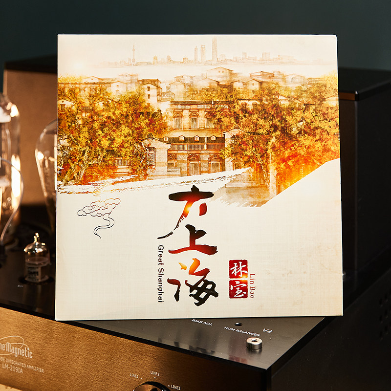 林宝沪语专辑CD正版 大上海 夜上海 夜来香 凤凰于飞 车载碟片