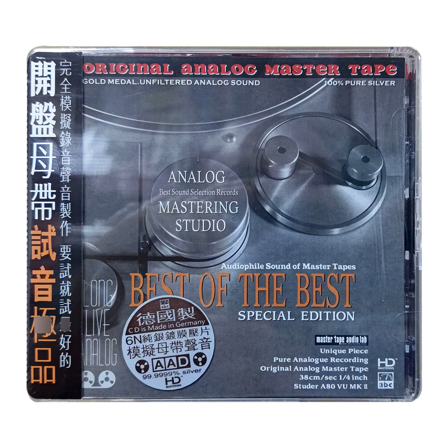 ABC唱片正版 开盘母带试音碟 HiFi发烧音响煲机测试CD光盘