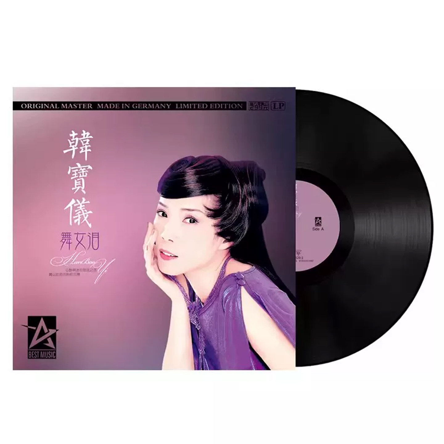 韩宝仪黑胶唱片LP 经典歌曲 舞女泪/粉红色的回忆 留声机12寸碟片