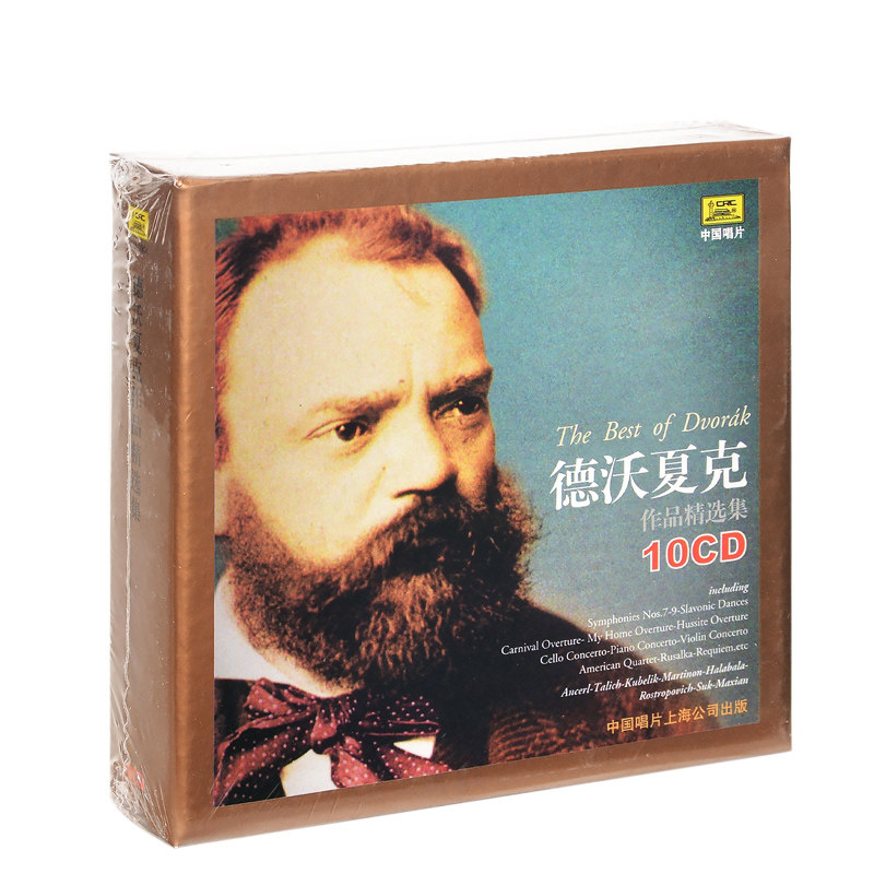中唱正版 古典音乐 德沃夏克作品精选集 钢琴协奏曲 车载cd碟片