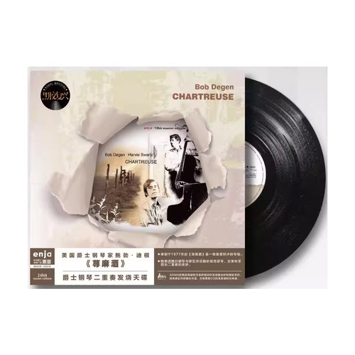美国爵士钢琴家鲍勃·迪根 Chartreuse荨麻酒 黑胶唱片正版LP