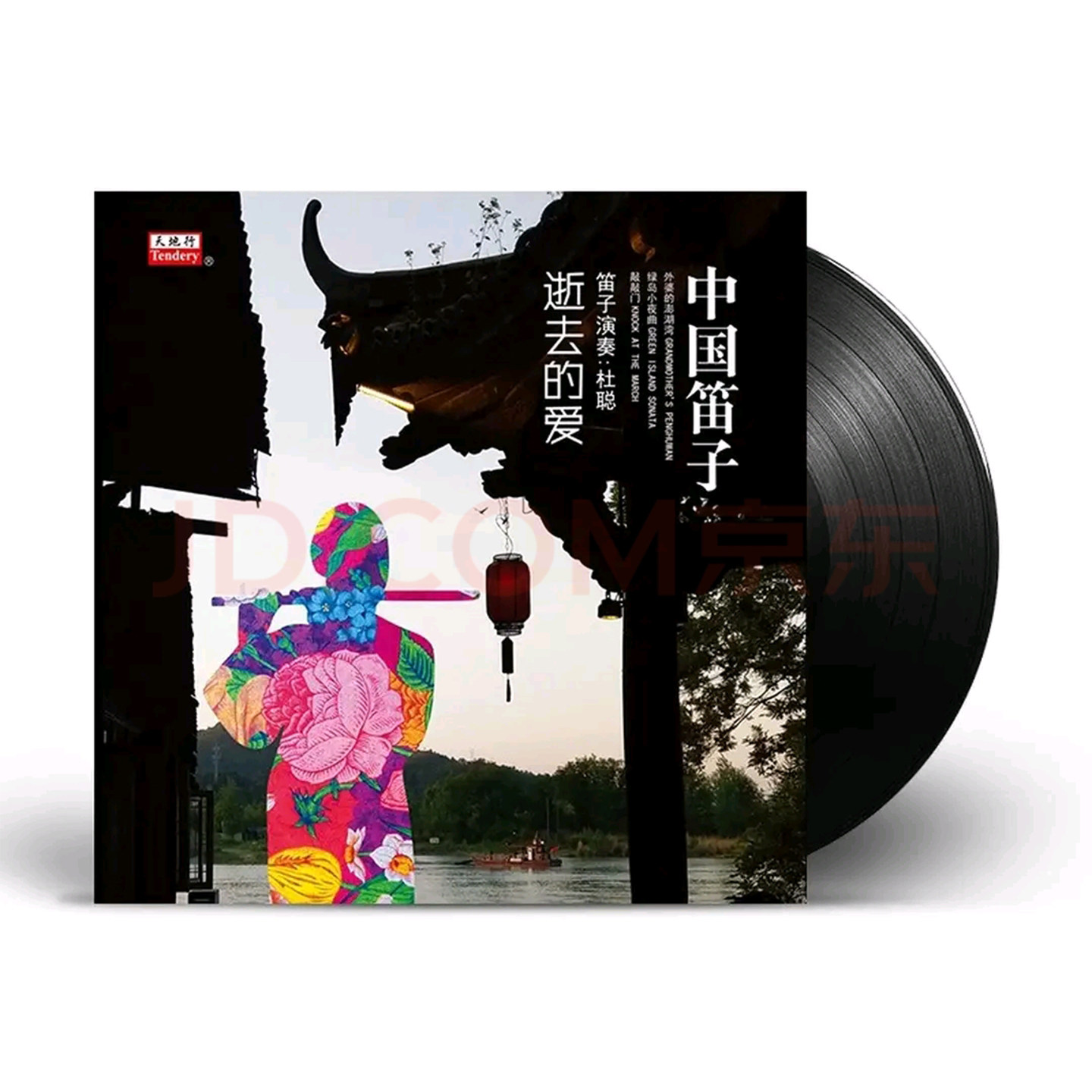 中国笛子闽南语经典歌曲纯音乐黑胶唱片正版lp留声机12寸碟片