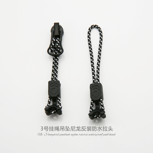 3号尼龙反装拉头挂绳吊坠冲锋衣背包口袋帐篷防水拉链专用拉锁头