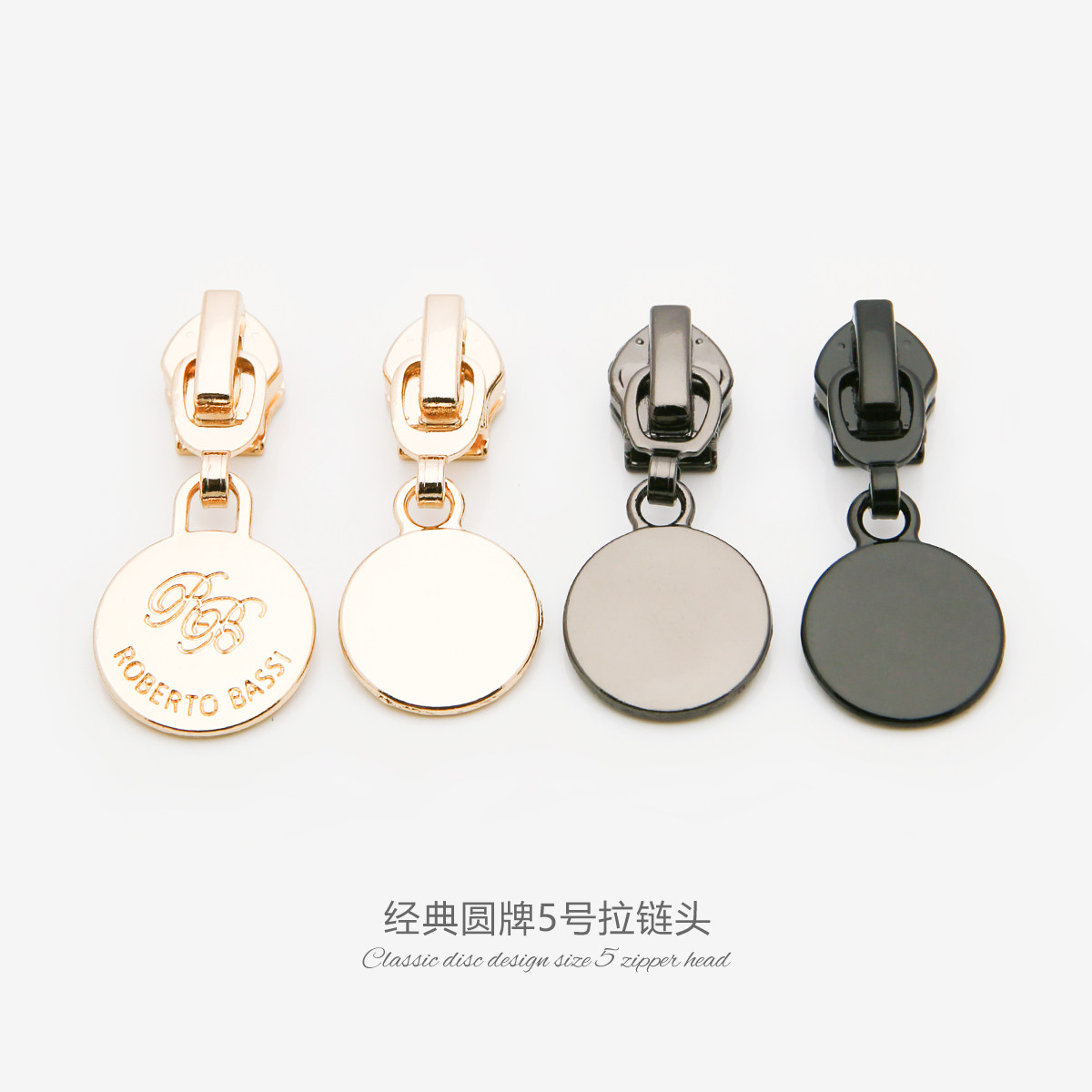 5号尼龙树脂金属通用拉头圆片吊拉链