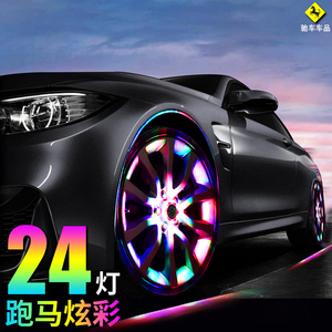 无线汽车轮毂氛围灯轮胎迎宾灯呼吸爆闪灯太阳能车内载改装饰用品