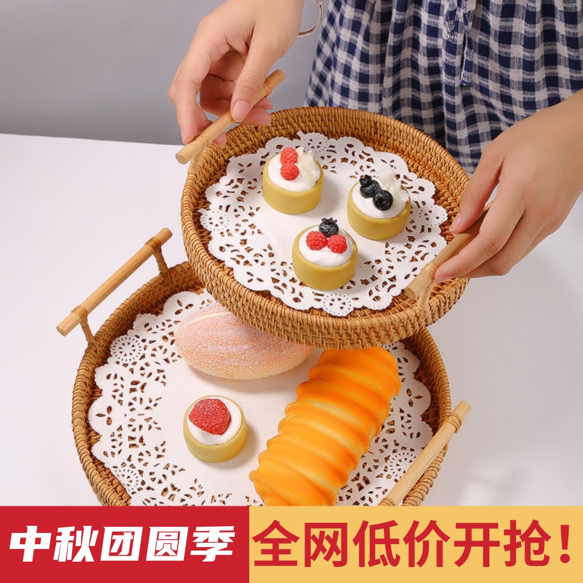 越南藤编水果篮手工日式面包