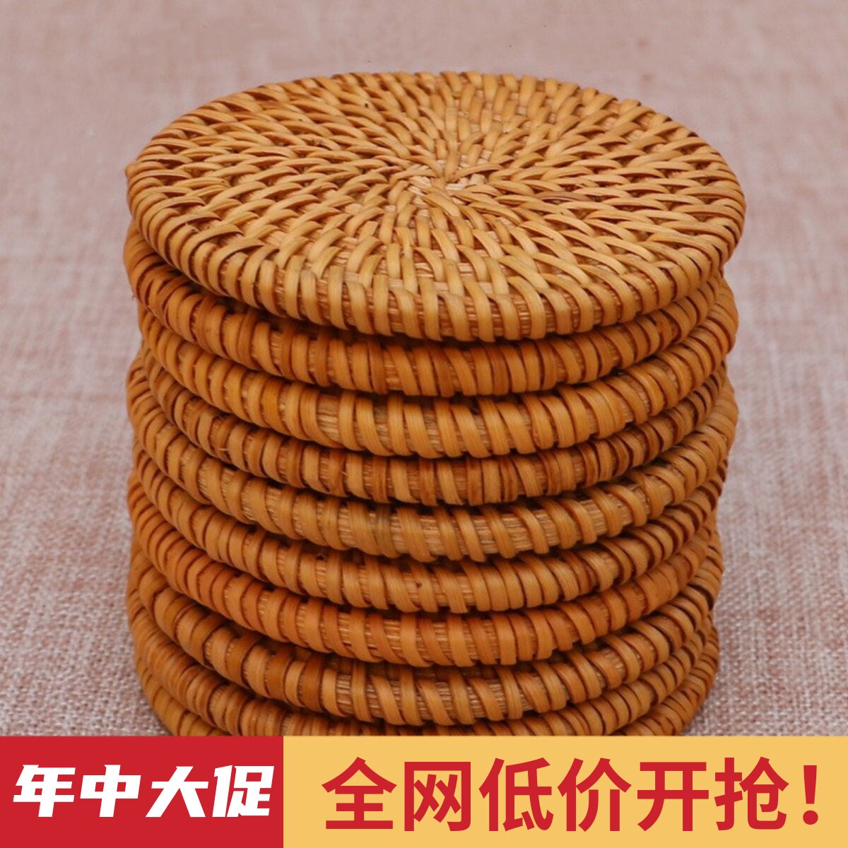越南藤编杯垫手工天然图片