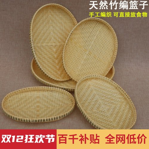 簸箕晾晒家用水果盘圆形
