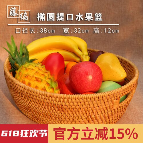 水果篮藤编茶几简约现代