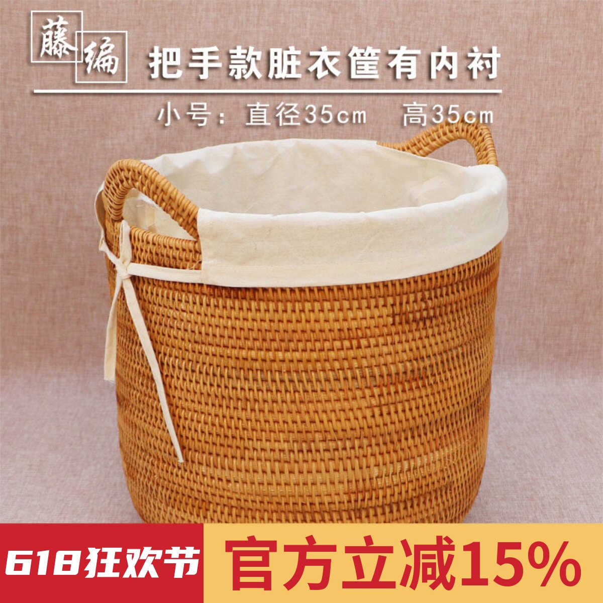 越南藤编衣服收纳筐篮玩具