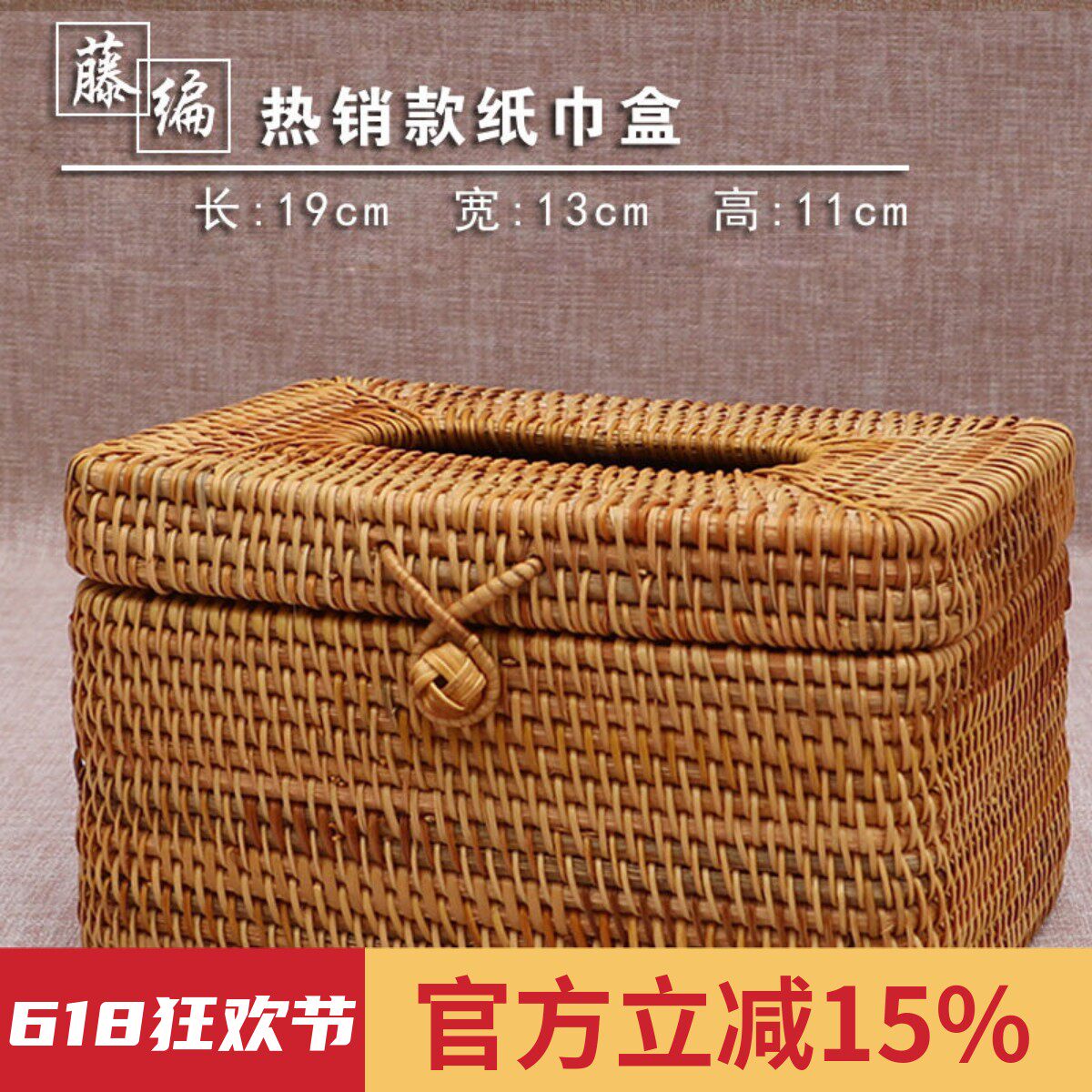 越南藤编纸巾盒餐纸筒盒客厅车用抽纸盒创意简约酒店高档家用定制