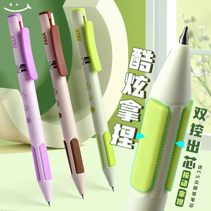 NBX正姿拿捏笔二代升级款速干中性笔黑科技按动高颜值刷题笔0.5mm