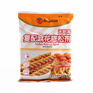 安琪复配麻花膨松剂500g*20 泡打粉油炸酥脆剂无铝害泡发粉更蓬松