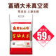 10斤 大米5kg 农家特产 长粒香米 富硒香稻米 富硒大米
