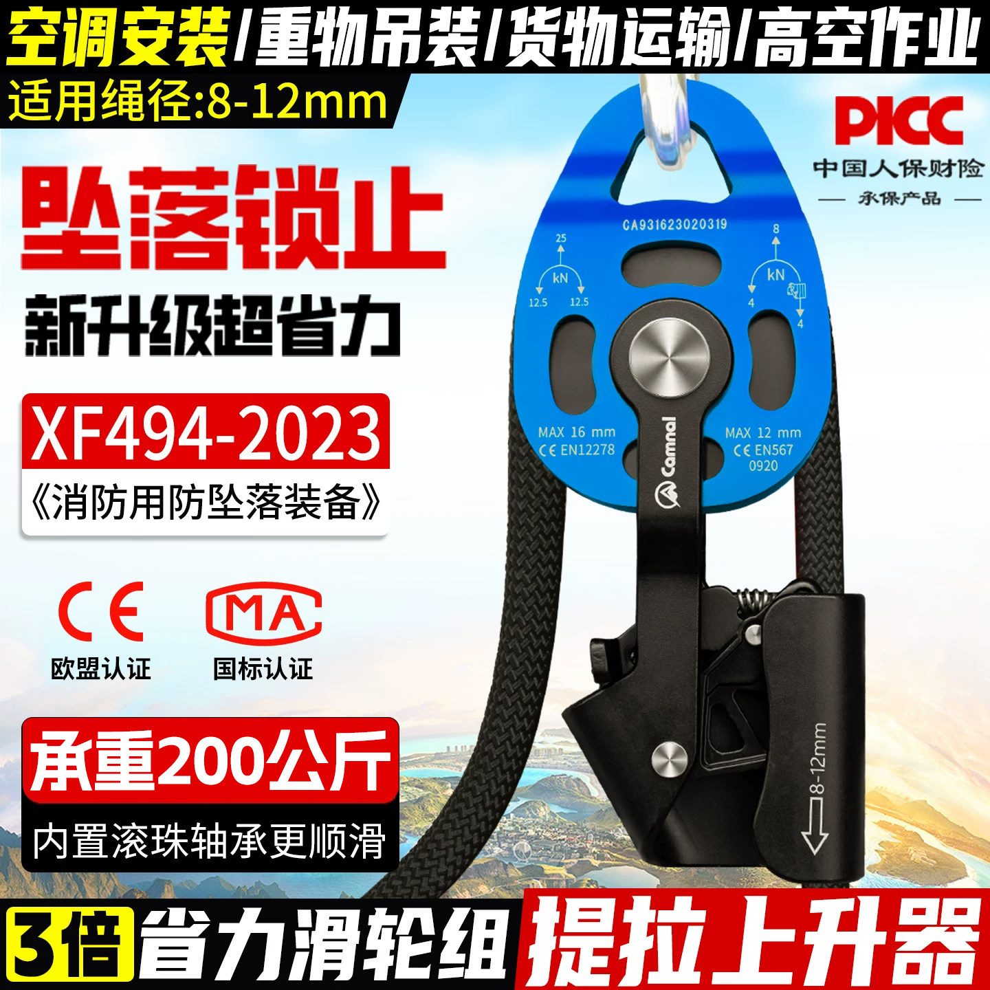 自锁滑轮组吊装重物省力提拉上升器升降器吊钩空调外机安装神器