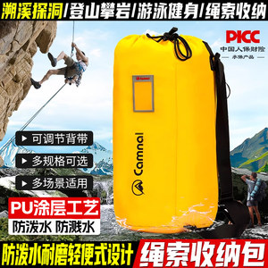 坎乐户外登山多功能耐磨收纳包