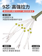 9芯军规伞绳4mm绳子户外登山攀岩伞兵降落绳风绳绑绳编织线安全绳