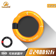 móc dây an toàn Vòng kết nối thiết bị có thể tháo rời Canle, lực đồng đều, vòng chịu lực đai an toàn, có thể mở được nửa vòng nhỏ dây đai an toàn toàn thân 2 móc đai an toàn toàn thân
